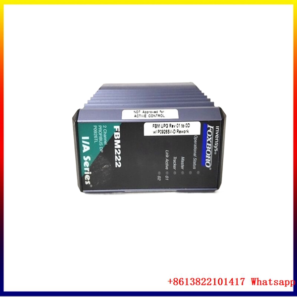 FOXBORO FBM222（P0926TL）数字量输入模块